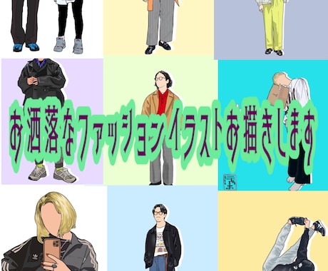 いただいた写真を元にお洒落なイラスト作成いたします SNSのアカウントや、ちょっとしたプレゼントなどにもどうぞ！ イメージ1