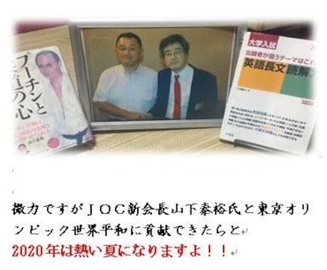 教育一筋45年の受験のプロが相談にのります 話だけで、希望の高校　大学　就職　合格させる自信はあります。 イメージ1