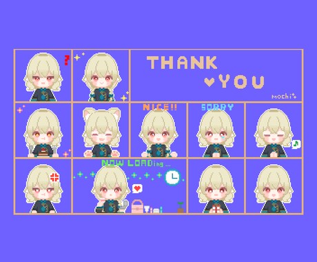 表情の変化が楽しい！ドット絵作ります VTuberさんやオリジナルキャラクターさんで！ イメージ2