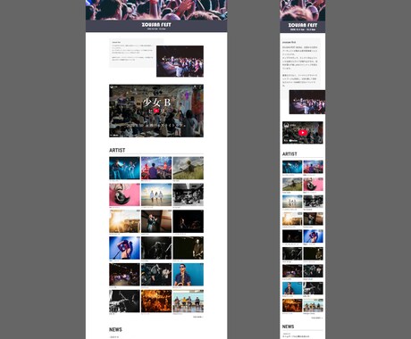 音楽、グルメなどのイベント特設サイトを作成します Studio使用でサーバー契約不要、維持費0円から運用可能 イメージ2
