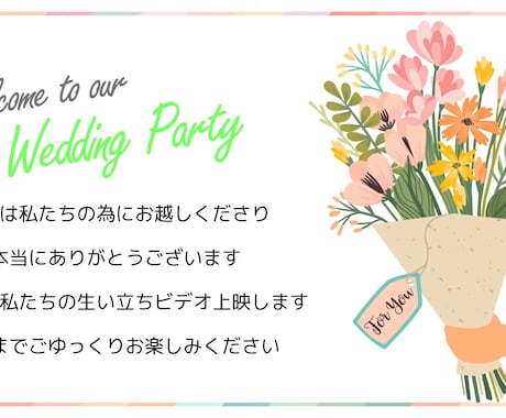 結婚式のプロフィールムービー✩︎⡱絵本のようにページがめくれます！ - その他