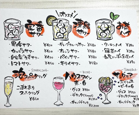 飲食店向けのメニュー表を手書きで作成いたします ほっこりとした筆文字の手書き文字で心のこもったメニュー表を。