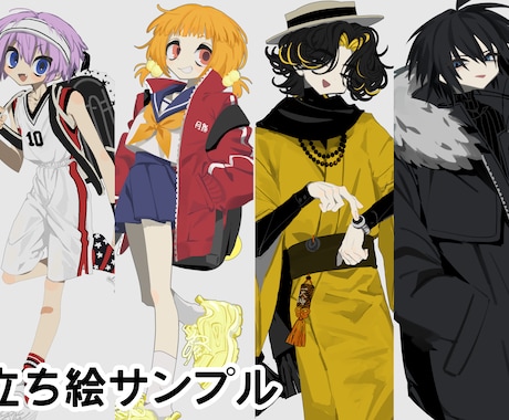 複数人セットの立ち絵を制作いたします ゲーム、TRPGシナリオのNPC、グッズにどうぞ！ イメージ2