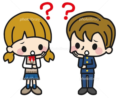 高校生だからできる的確なアドバイスを致します 勉強や恋愛などの学生に多い悩みごとを解決！ イメージ1