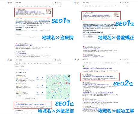 コンサル付き｜プロが集客特化型ホームページ作ります 【累計300社以上の制作実績】成果重視のHP制作で集客力UP イメージ2