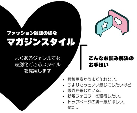 印象付けるインスタグラム投稿用画像つくります フォロワーを増やしたい方へ☆Canvaテンプレ納品可能◎ イメージ2