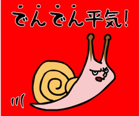 文章苦手な方を会話方式で受けます マウンティングの対処法やコツ教えます。 イメージ2