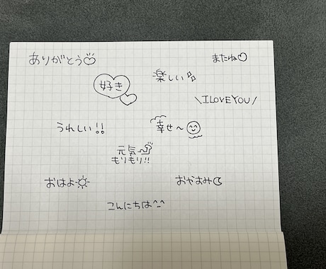 丸字でなんでも書きます お手紙やメッセージカード、なんでも書きます！ イメージ2