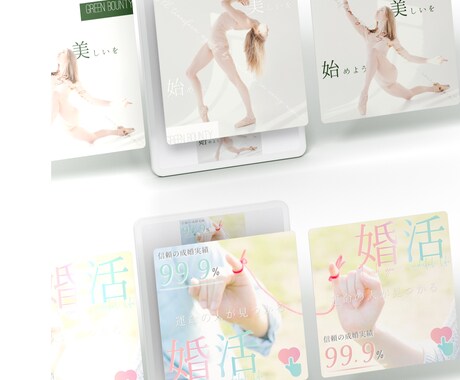 Web用デザイン画像制作承ります 視線誘導と余白を意識した、印象を整えるWeb画像制作 イメージ2