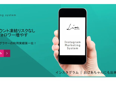 相手を惹きつける高品質HPをWIXで製作致します スマホ表示同時製作！ヒヤリング重視！最大限SEO対策！ イメージ2