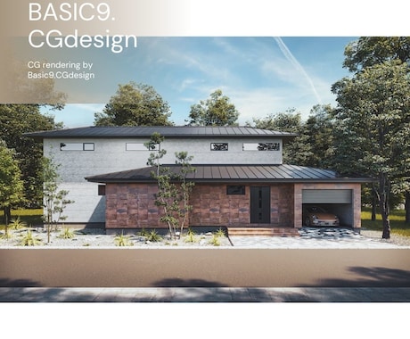 建築パースを外注するならBasic9にお任せします 【高質・安額】建築パースを外注するならBasic9にお任せ イメージ2