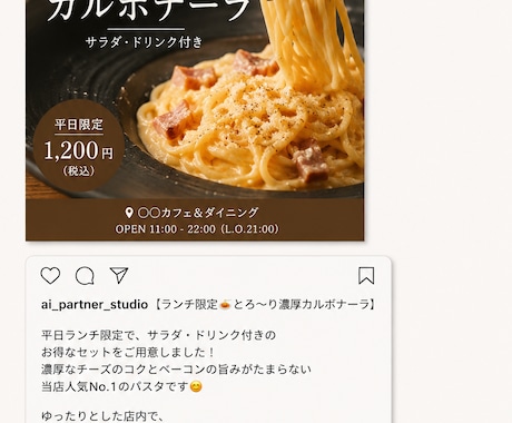 SNS投稿15本をAI活用で作成します SNS投稿を丸ごとお任せ。本業に集中できます。 イメージ2