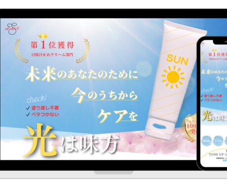ターゲットに合わせたデザインを作成します ご依頼後、早期納品いたします！ イメージ2