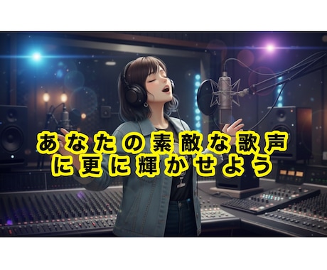 MIX賜ります！値引き交渉できます お安くMIXお受付しております イメージ2