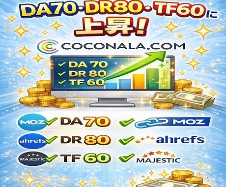DA 60 DR 75 TF 60ます DA 60 DR 75 TF 60 イメージ1