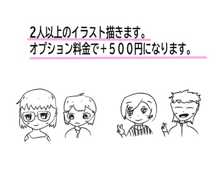 モノクロのシンプルイラスト描きます 可愛げある、使い勝手良い作品を貴方に イメージ2