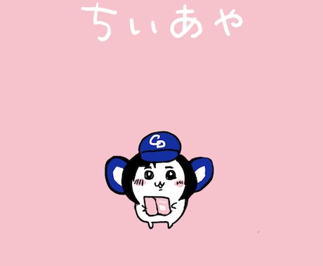 ちいかわ風イラストを描きます プロフィールのアイコンなどで使えるちいかわ風イラスト イメージ2