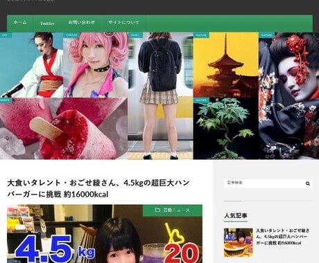 初心者歓迎！自動更新アフィリエイトサイト作ります 【最安価】初心者でも簡単アフィリエイトデビュー♪ イメージ2