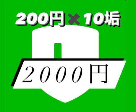 公式LINEタイ版作成代行します 1垢200円 最安値10垢まとめ売り イメージ1
