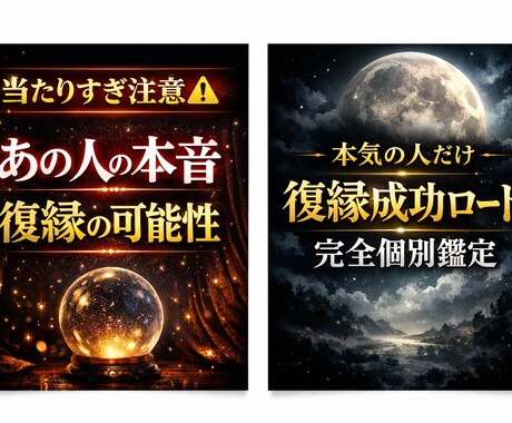 ワンコイン｜あの人の本音と復縁の可能性占います 復縁について占います24時間以内対応 イメージ1