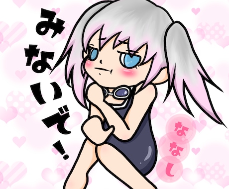 ゲームアイコン作成します イメージ1