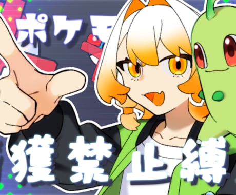 Live2dループアニメーションを制作します イメージ1