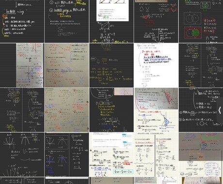 中学生の問題なんでも解説します 送っていただいた問題を1日以内に解説を書いて送ります。 イメージ1