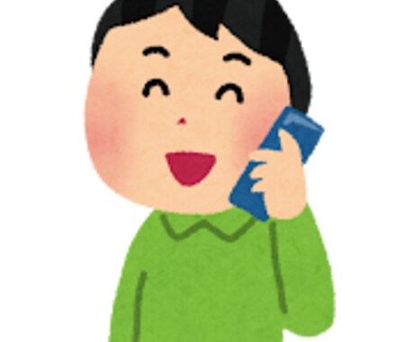 あなたのお話を聞きます 抱えているモヤモヤを対話を通じて、明確にしませんか？ イメージ1
