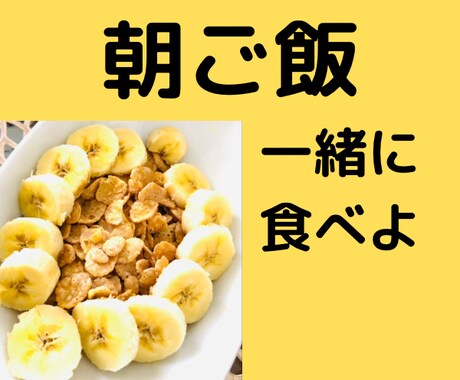 朝ごはんご一緒させていただきます 爽やかな朝。たまには、ゆっくり朝ごはんを食べませんか？ イメージ1