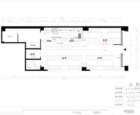 ＣＡＤで図面を作成します ラフな図面をＣＡＤ図面でまとめます。 イメージ1