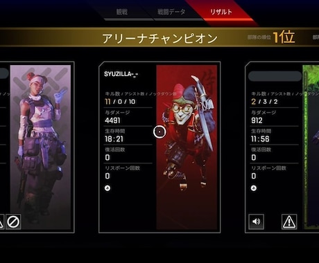 雑談しながらApexします おしゃべりしながらのゲームってとっても楽しいよね！！ イメージ2