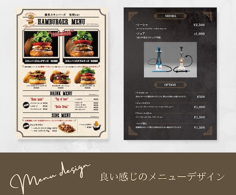 もっと注文したくなるメニューを作ります 飲食店様向け、女性向け、外国語メニューをデザインします イメージ1