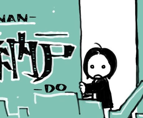 アイコンなどで使える可愛いイラストを描きます 手書き風の可愛い感じのイラストを主に描かせていただきます。 イメージ1