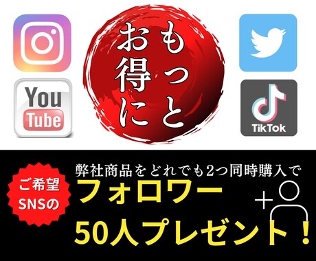 TikTokのフォロワー増やします リニューアルスタート"特別価格"50名様限定‼︎ イメージ2
