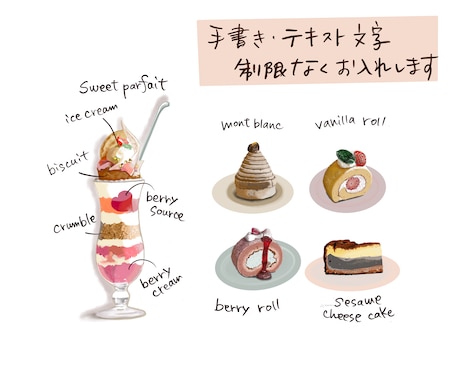 カフェメニューをリアルなイラストで作成します お洒落なイラストと手書き文字で目を惹くデザインを提案します。 イメージ2