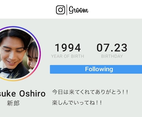 Instagram風プロフィールムービー制作します 最短当日納品も可能ですのでまずは気軽にご相談ください！ イメージ2