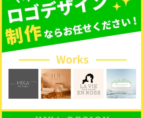 あなたのロゴ、デザインします イメージ1