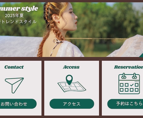 画像からLINEから売上・KPI達成に繋げます イメージ1