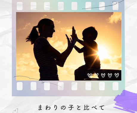 お子さんのちょっとした悩みの相談乗ります 療育専門OT/ママ・パパサポーター公認心理師が相談にのります イメージ1