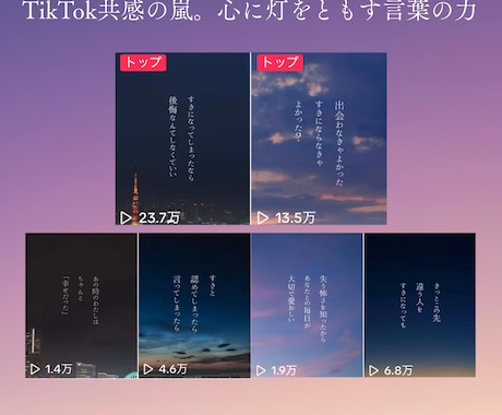 売上は、共感から。心に刺さるキャッチコピー作ります 伝わる文章で、ブランドの“らしさ”を届けます イメージ2