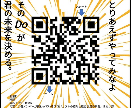 用途に合う広告作ります 急なイベントやちょっとした場面、SNS用に最適 イメージ2