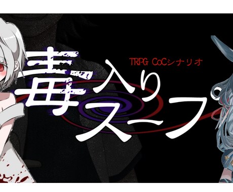 サムネイル作ります 高校生のまぁまぁクオリティなので結構安めで換算してます。 イメージ2