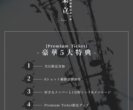 フライヤー、ポスター制作承ります イメージ1
