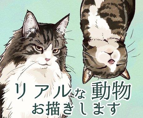 商用◎本格リアルなペット似顔絵丁寧にお描きします イメージ1