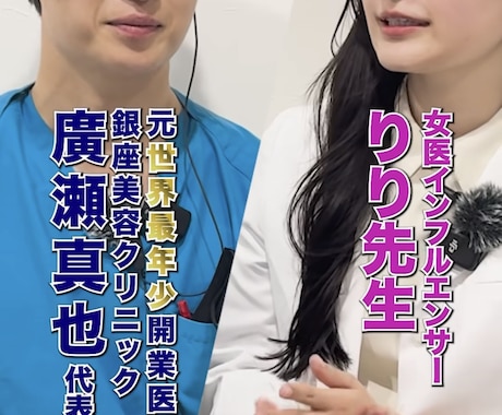 高品質な動画編集を追加料金なしで致します 【田舎民カイジ編集局】にて修行した歴5年クリエイターです！ イメージ2