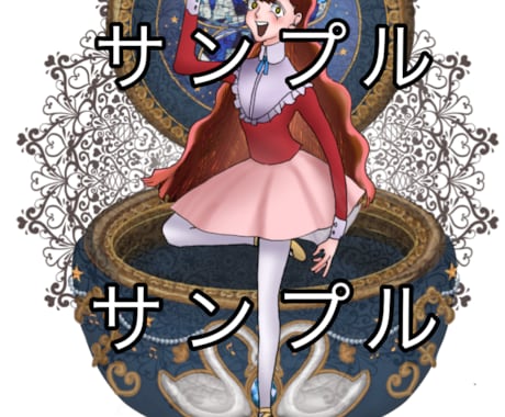 ソシャゲ風立ち絵を描きます TRPGやゲーム内のイラストにどうぞ！ イメージ1