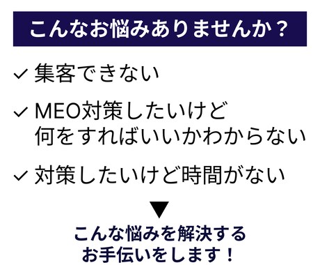 Googleビジネスプロフィールの設定代行します Googleビジネスプロフィールで集客の土台を作ります！ イメージ2