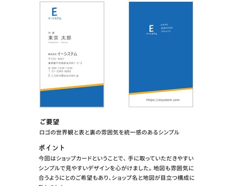 シンプルで素敵な印象に残る名刺デザイン承ります 【QRコード・印刷可・修正無制限】ブランドが伝わる名刺制作 イメージ2