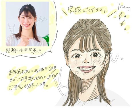 ほんのり似てる♪似顔絵アイコンイラスト描きます SNSにピッタリ！商用可！絵柄は2パターン用意してます◎ イメージ2