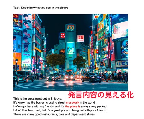 アウトプット！英語で写真描写トレーニングします 初心者歓迎！英語の「話す筋トレ」習慣、はじめませんか。 イメージ2